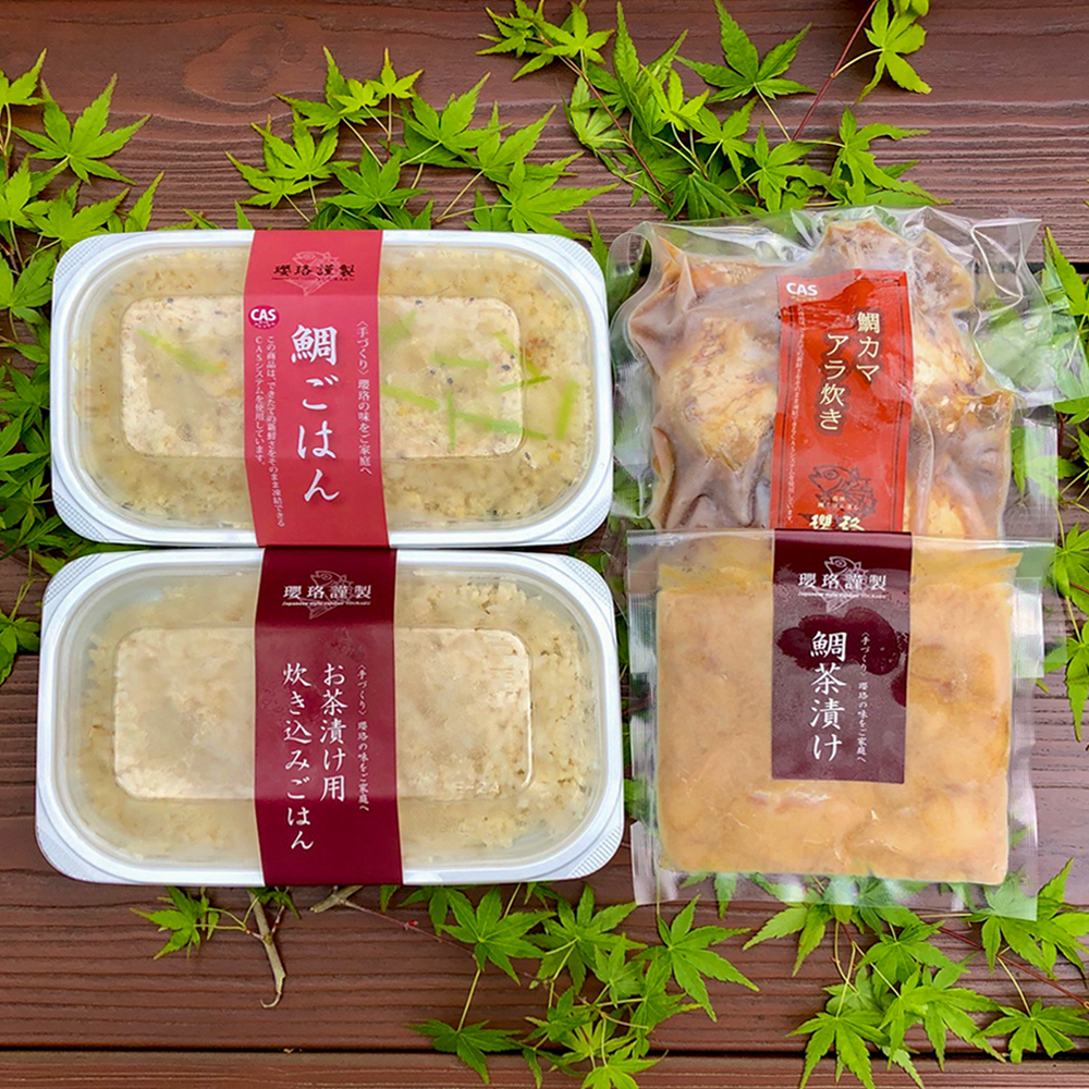 通信販売 箱根のお食事 鯛ごはん懐石の瓔珞 ようらく 和食 日本料理 懐石料理